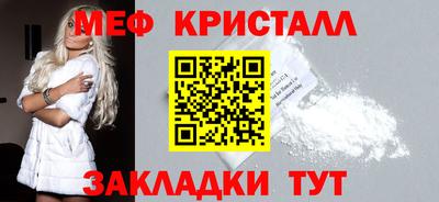 меф Бугуруслан