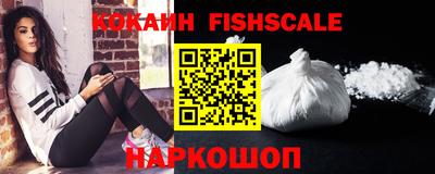 ешки Будённовск
