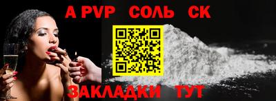MESCALINE Бузулук