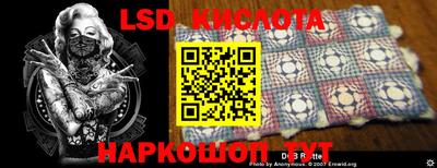 MESCALINE Бузулук