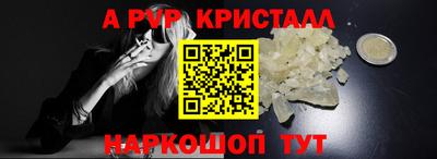 меф Бугуруслан