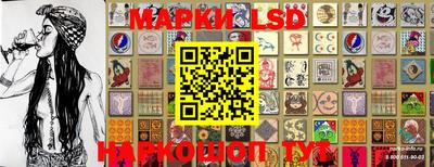 MESCALINE Бузулук