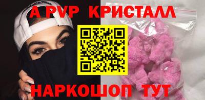 меф Бугуруслан