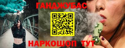 ешки Будённовск