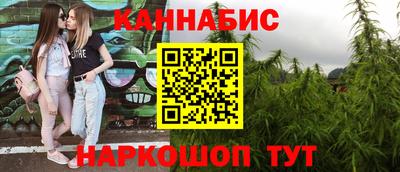 меф Бугуруслан