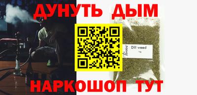 MESCALINE Бузулук