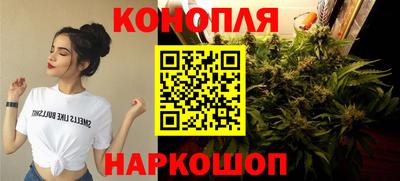 MESCALINE Бузулук