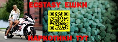 MESCALINE Бузулук
