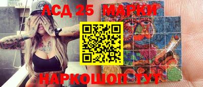 MESCALINE Бузулук