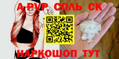 меф Бугуруслан