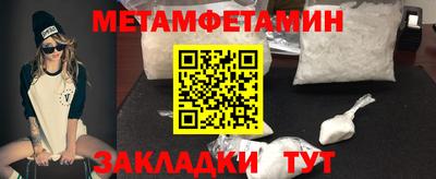 меф Бугуруслан