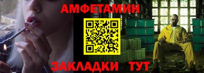 MESCALINE Бузулук