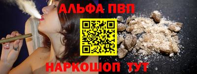 ешки Будённовск