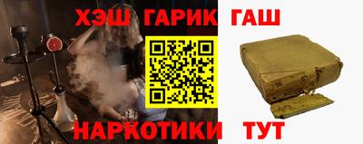 ешки Будённовск