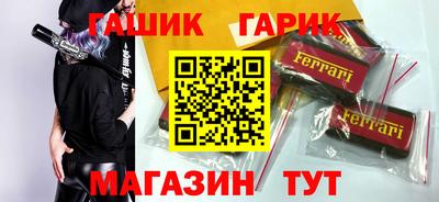 меф Бугуруслан