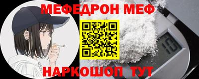 MESCALINE Бузулук