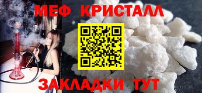 MESCALINE Бузулук