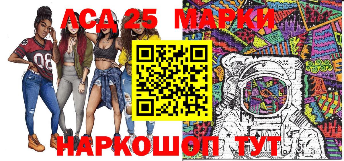 Марки N-bome  Марки N-bome 1,8мг  Марки N-bome 1,8мг  Вход с VPN  Элиста 